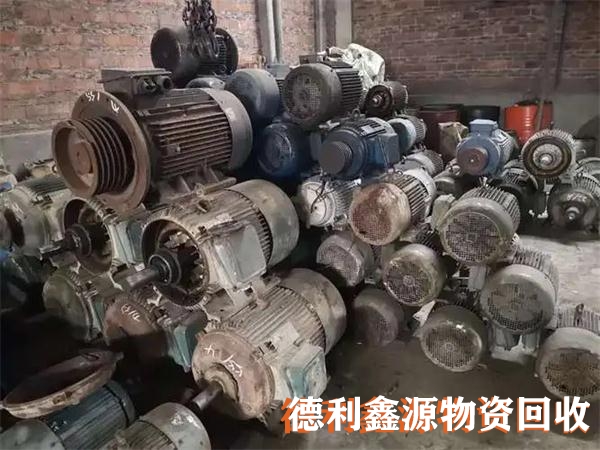 實力商家，回收舊電機，消防泵回收，電動機回收