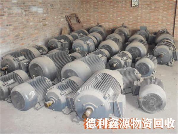 淘汰電機回收，報廢水泵回收，消防泵拆除