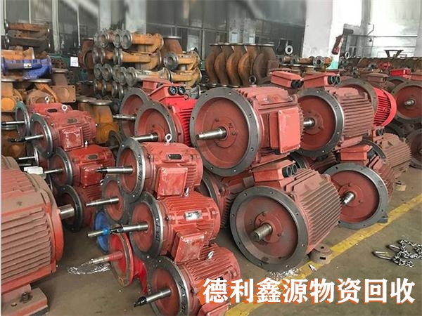 淘汰電機回收，報廢水泵回收，消防泵拆除