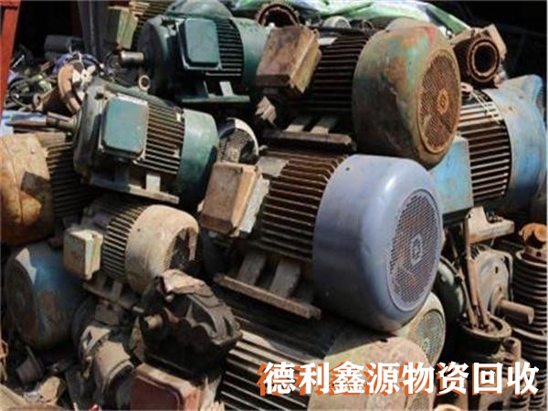 沒(méi)有中間商,高價(jià)電機(jī)回收,廢舊水泵回收