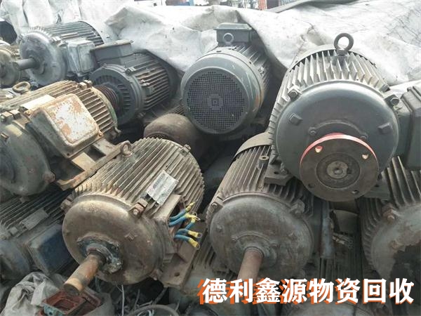 回收電機價格，消防泵上門回收，閑置電動機收購