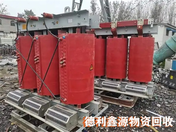 北京變壓器回收,回收價(jià)格透明,回收經(jīng)驗(yàn)豐富
