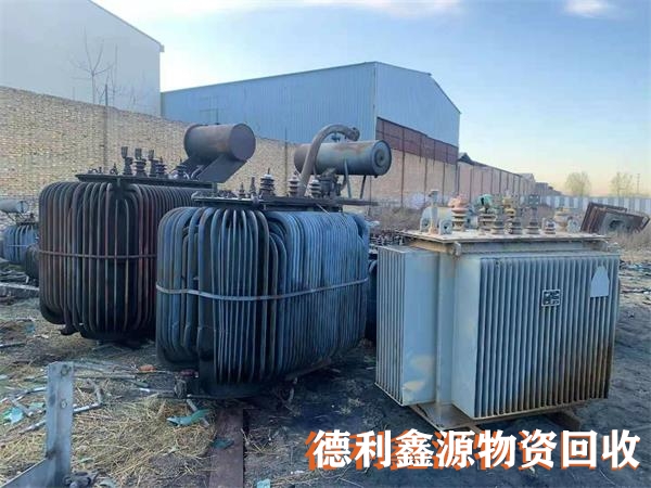 油式變壓器回收，變壓器回收價格，變壓器回收商家