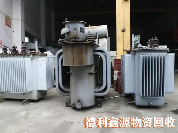 廢舊變壓器回收,電力設備回收,機電設備回收