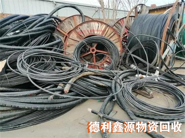 剩余電纜回收，電力物資回收，高價(jià)上門回收