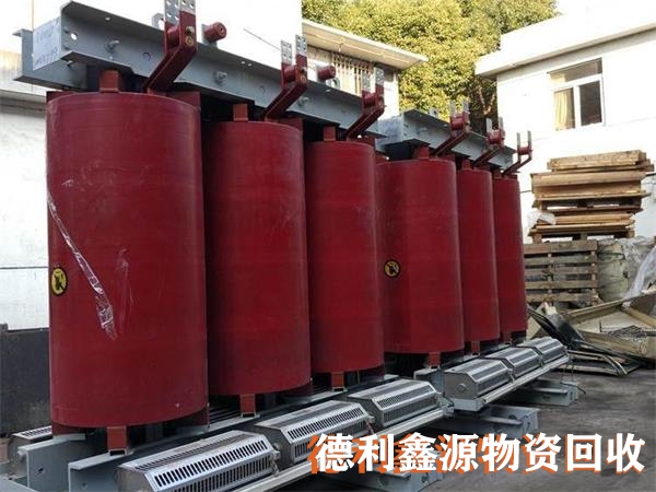 干式變壓器價格，收購電力設備，電力物資回收