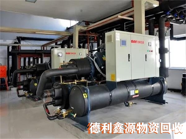 螺桿機(jī)組回收，制冷設(shè)備拆除，螺桿機(jī)回收價(jià)格
