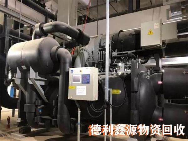 水源熱泵回收，制冷設備拆除，中央空調回收