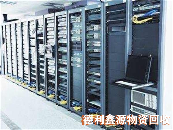 淘汰服務器回收,下架服務器回收,服務器回收價格