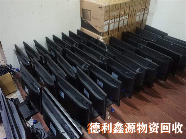北京顯示器回收，液晶顯示器回收，淘汰顯示器回收