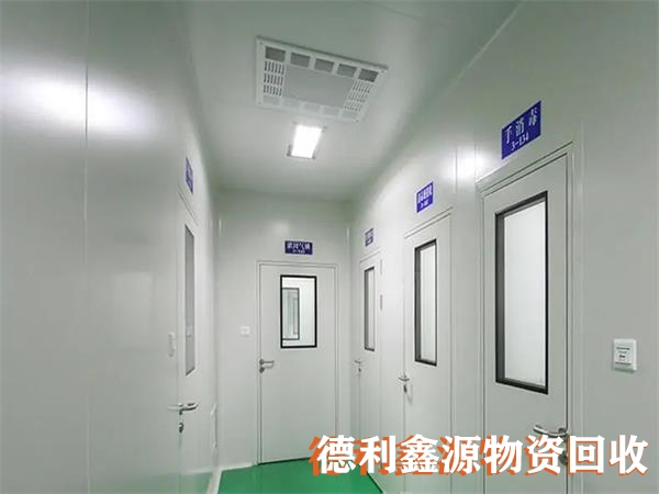 北京凈化板回收，回收實驗室，回收無塵車間