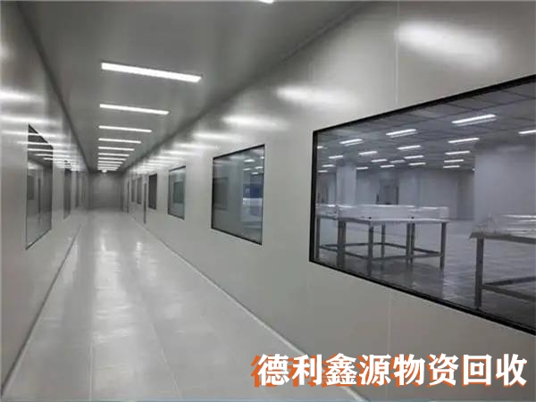 北京凈化板回收,回收實驗室,回收無塵車間