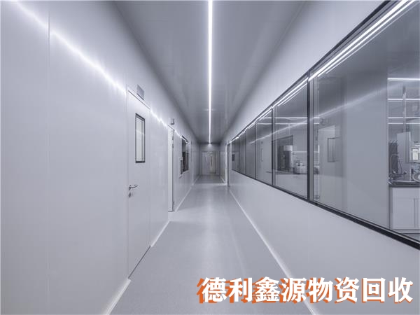 亦莊凈化車間回收,亦莊藥廠車間回收,免費專業(yè)拆除