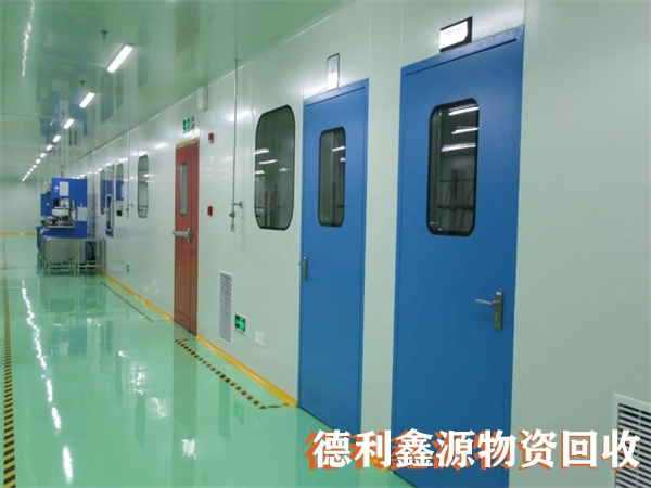 亦莊凈化車間回收，亦莊藥廠車間回收，免費專業(yè)拆除