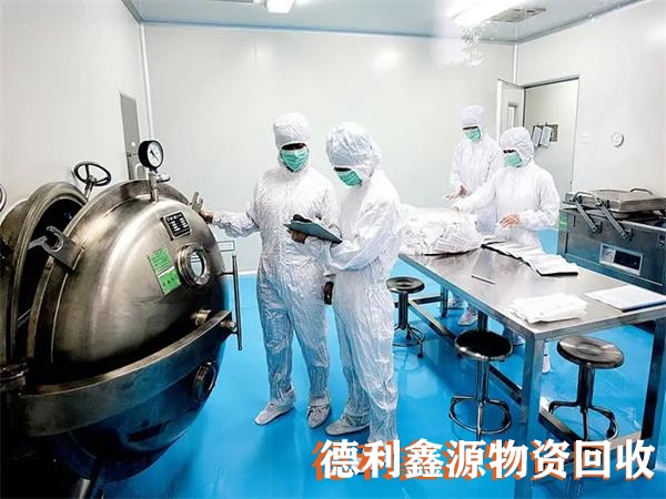 河北凈化車間回收，唐山藥廠車間回收，實驗化驗室回收