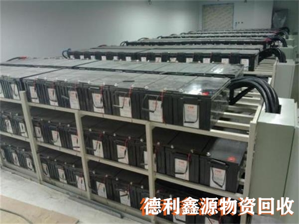 機(jī)房蓄電池回收,鉛酸蓄電池回收,ups電池回收