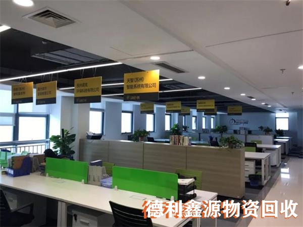 高價(jià)辦公家具回收,北京辦公家具回收廠家,家具回收價(jià)格