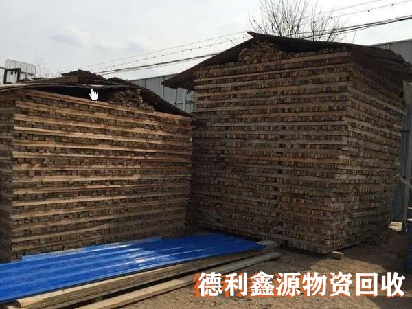 建筑木方回收價格，專業(yè)木方回收，高價竹膠板回收