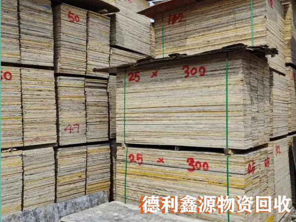 竹膠板回收電話，竹膠板價格，建筑跳板回收