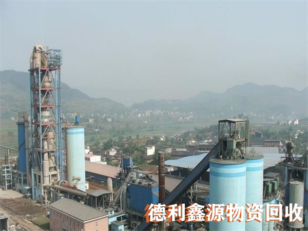 整廠設備回收，廢棄工廠回收，整廠設備拆除