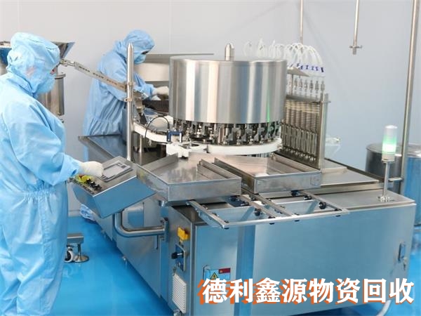 制藥設(shè)備回收,藥廠設(shè)備回收,藥廠凈化車間回收