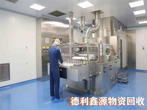 制藥設(shè)備回收,藥廠設(shè)備回收,藥廠凈化車間回收