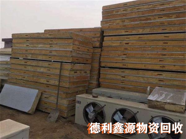 冷庫拆除，冷庫回收價格，冷庫設備回收