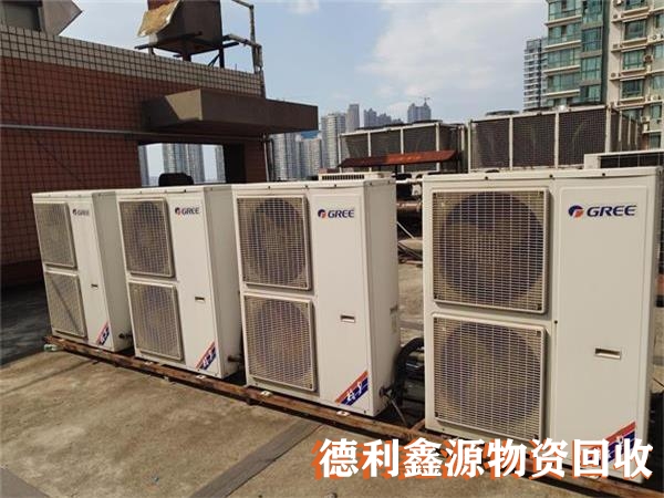 密云中央空調回收