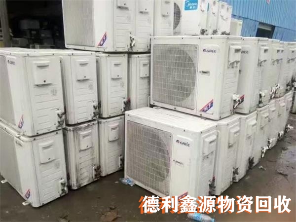 密云中央空調回收價格
