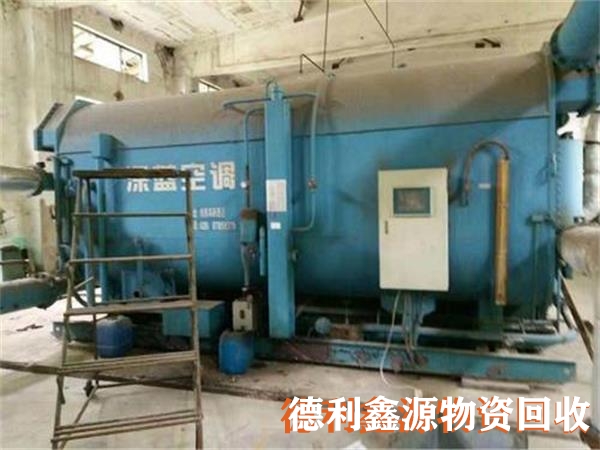 二手空調回收公司