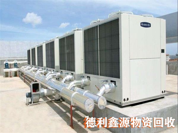 大興二手空調(diào)回收
