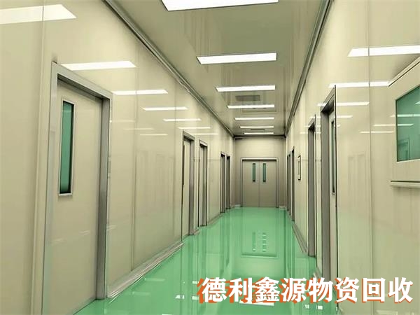 無塵車間回收專業團隊