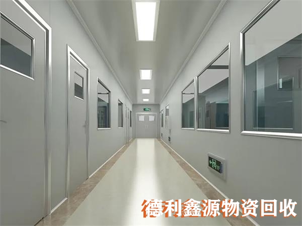 房山實(shí)驗(yàn)室回收