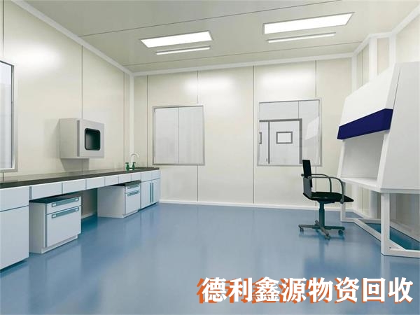 昌平實驗室回收