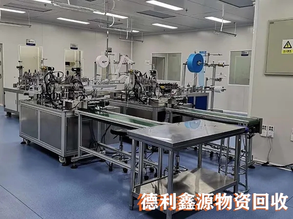 順義無塵車間回收