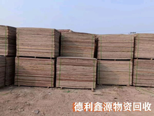 長治竹膠板回收
