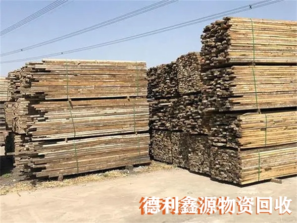 工地木方回收電話