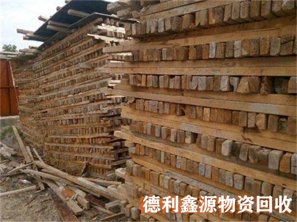 北京建筑木方回收價(jià)格