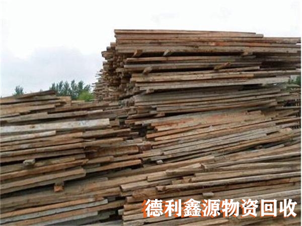 大興木方回收