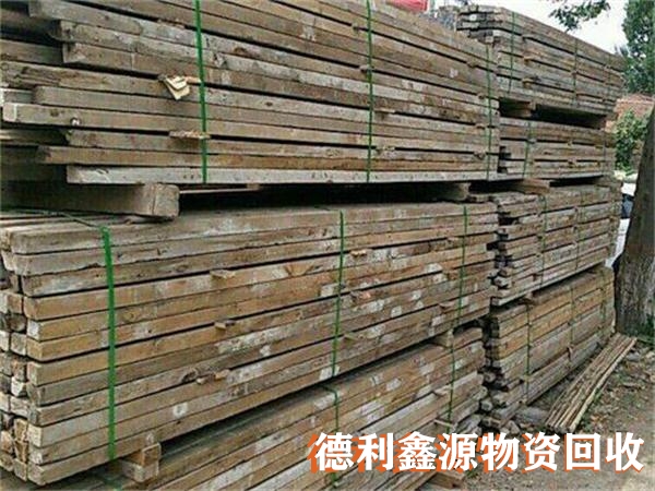 西城建筑木方回收