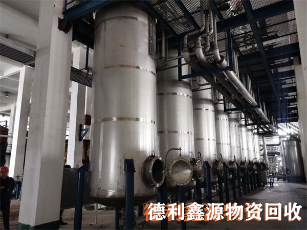 化工設備回收電話