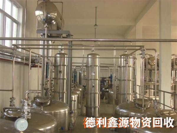 平谷工廠設備回收