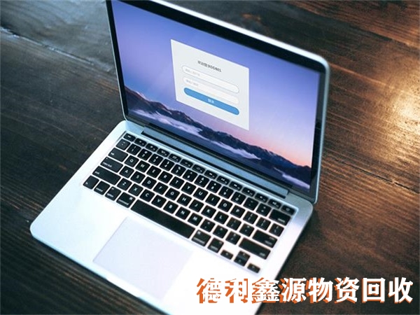 豐臺臺式電腦回收