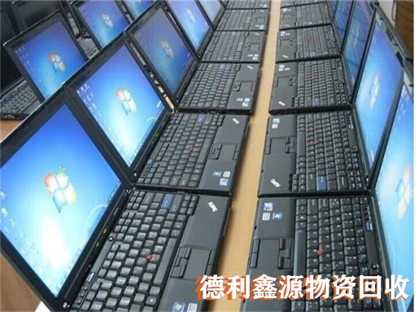 北京臺式電腦回收