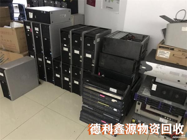 房山電腦回收專業報價