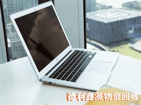 延慶同城推薦電腦回收多少錢