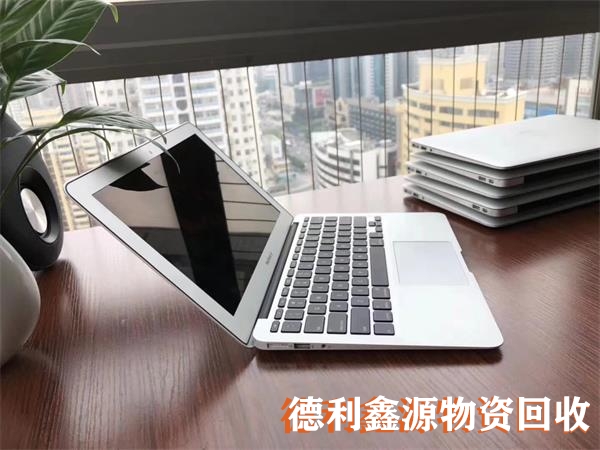 舊電腦回收公司