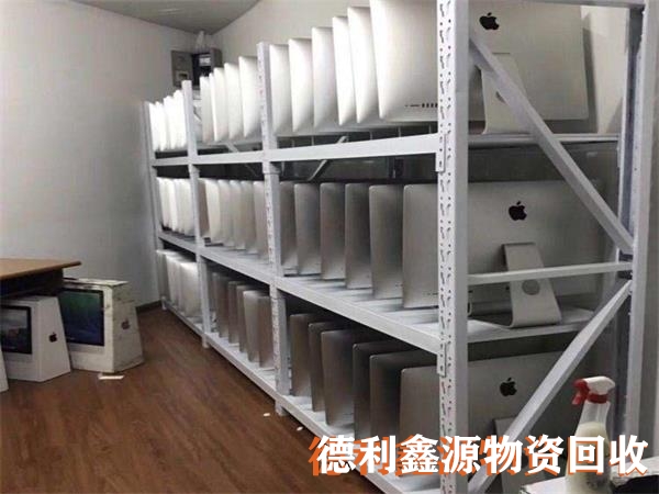 宣武筆記本回收