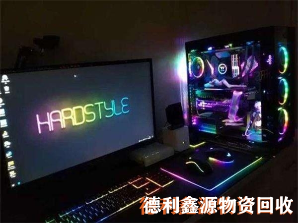 通州電腦回收多少錢