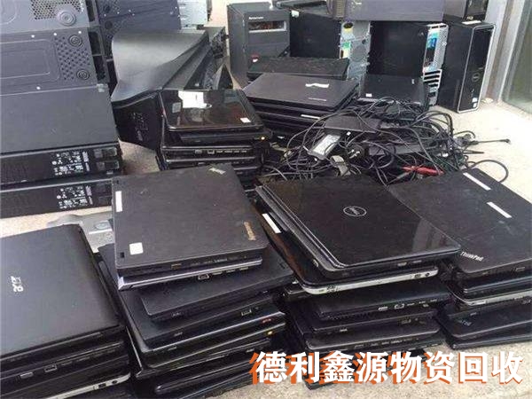 海淀舊電腦回收